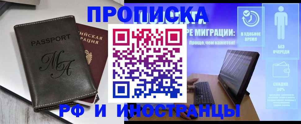 найти адрес прописки в Анжеро-Судженске